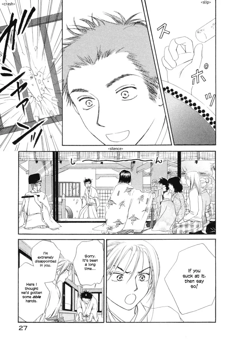 Jinja no Susume Chapter 1 28